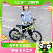 永久儿童自行车3-6-9岁幼儿园，宝宝小男孩女童单车，141618寸