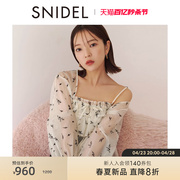 SNIDEL2024春夏甜美雪纺荷叶边吊带微透衬衫两件套SWFB241145