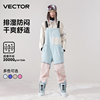 vector滑雪背带裤拼接撞色连体女防风，防水耐磨情侣，户外滑雪装备男