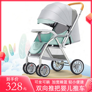 婴儿推车简易折叠轻便遛娃便携手推车可坐可躺大空间新生儿婴儿车