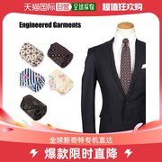 日本直邮ENGINEERED GARMENTS 领带男士婚礼领带 20S1H006