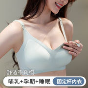 无痕哺乳内衣女夏季薄款大胸显小聚拢收副乳防下垂运动美背文胸罩