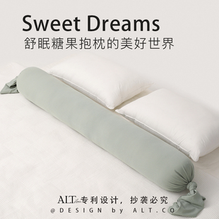 夏季糖果长条抱枕女生睡觉专用大人夹腿侧睡圆柱形孕妇床上靠枕头