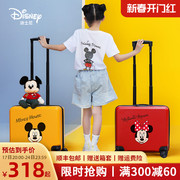 迪士尼儿童行李箱男孩可坐骑2023女童旅行箱小学生拉杆箱女孩