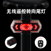 自行车灯尾灯转向灯刹车充电智能感应山地车灯夜骑骑行装备单车灯