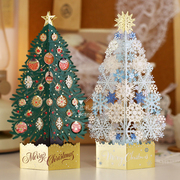 日本圣诞节雪花圣诞树镂空贺卡彩球雪花，立体礼物卡片装饰摆件两款