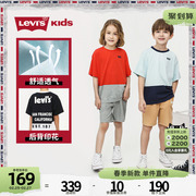 LEVIS男童短袖短裤2件套时髦的短T搭配短裤