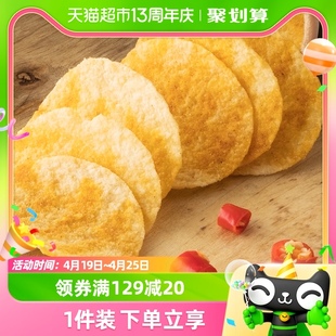 Pringles/品客薯片辣三连罐110g*3罐帝王蟹/小龙虾/辣条零食