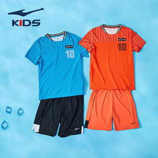 鸿星尔克2022夏季清爽舒适男童中大童足球，套装儿童简约运动套装