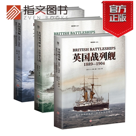 俾斯麦战列舰