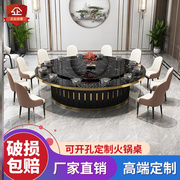 新中式电动餐桌大圆桌15人20人30人酒店饭店包厢带转盘自动旋转台