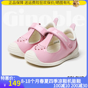 基诺浦婴儿鞋夏季宝宝鞋5-18个月男女宝宝防滑步前鞋凉鞋TXGB1886