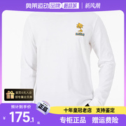 Nike耐克男装运动服休闲圆领上衣篮球长袖T恤DN2906-100