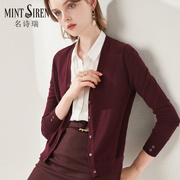 MintSiren100%纯羊毛开衫2024秋季长袖针织短外套小披肩毛衣