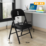 简易凳子靠背椅家用折叠椅子，便携办公椅会议椅，电脑椅餐椅宿舍椅子