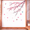 创意简约樱花装饰客厅背景，墙壁贴画浪漫温馨自粘防水pvc墙贴纸