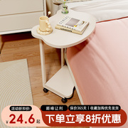 小熊猫可移动沙发边几小茶几，客厅小户型床边桌，现代简约桌子床头柜