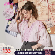 妖精的口袋镂空粉色衬衫女2023春夏季宽松时尚长袖设计感上衣