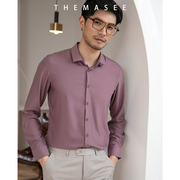 THEMASEE男装弹力丝滑紫色衬衣欧美风修身长袖方领职业装衬衫
