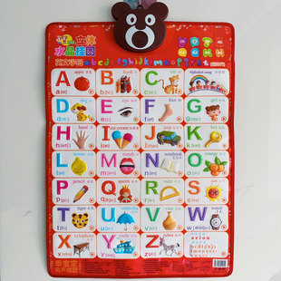 英文字母表水晶有声挂图婴幼儿童跟读发声凹凸墙贴早教益智玩具