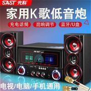 电脑台式家用组合音响低音炮k歌影响多媒体，手机电视客厅木质音箱