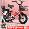 儿童自行车3456岁宝宝，玩具三轮男女折叠童车，12141618寸山地脚踏车