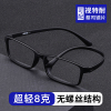 超轻TR90近视眼镜男款可配度数散光无螺丝丹阳眼睛高度数方框镜架