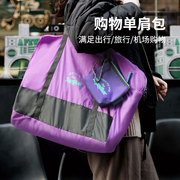 msquare旅行折叠购物袋行李包袋大容量超大收纳包便携拉杆包手提