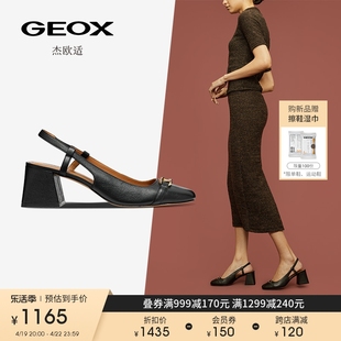 geox杰欧适女鞋，2024春季时尚高跟，方头舒适时装凉鞋d45d1a