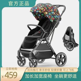 高景观可坐可躺宝宝双向儿童手推伞车超轻便减震折叠婴儿溜娃车