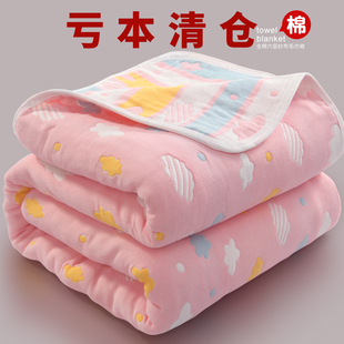 毛巾被纯棉六层纱布，加厚儿童宝宝，夏凉被全棉双人单人空调毯子夏季