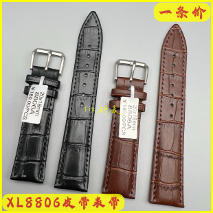 信立8806 针扣 黑色 棕色 皮革手表表带竹节纹  标价180 男女通用