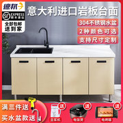 厨房橱柜家用岩板橱柜304不锈钢水槽柜灶台柜橱柜一体简易橱柜