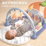 脚踏钢琴新生婴幼儿健身架器宝宝音乐早教益智玩具0一1岁3-6个月