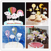 生日派对用品创意蛋糕装饰可爱happybirthday小插旗横幅插卡烘焙