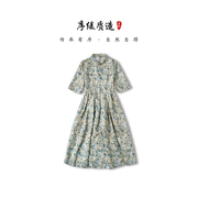 序缇质造春夏国风新中式，女装桑蚕丝连衣裙h80-1333