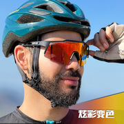 kapvoe变色骑行眼镜防风护目镜，运动跑步专业山地，公路近视自行车镜