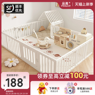 品高婴儿游戏围栏防护栏室内家用宝宝，地上围栏儿童爬行垫栅栏
