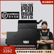 TANK200C咖啡烘焙机黑武士版家用小型烘豆机电动电热100-200G容量