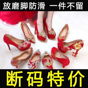 婚鞋平底鞋新娘鞋红色，婚鞋水晶鞋可平时穿圆头，结婚鞋防滑女鞋
