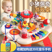 6个月婴儿玩具音乐满周岁(满周岁，)男女小宝宝生日礼物满月礼幼儿童0一1岁3