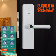 高效便捷创德高房间木门智能门锁电子锁室内指纹锁白色密码锁