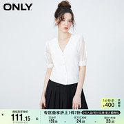 ONLY奥莱夏季时尚气质V领开衫短袖泡泡袖针织