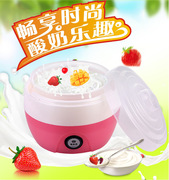 110v酸奶机台湾日本家用迷你小型恒温发酵机多功能自制米酒纳豆机
