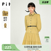 pit2023春装黄绿色(黄绿色)收腰连衣裙撞色腰带，亲肤显白蛋糕衬衫裙女
