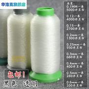 尼龙手工缝纫机线非常工厂渔线多功能透明丝线缝衣线服装隐形衣领