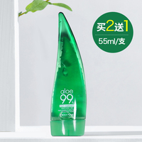 韩国holika牛角芦荟胶99%睡眠，面膜晒后修复补水保湿凝胶55ml