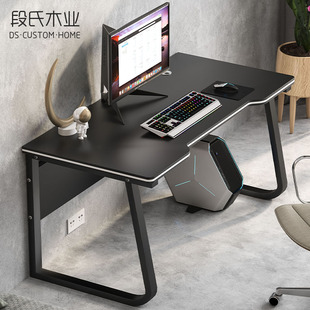 现代简约电脑台式桌家用电竞桌子游戏卧室桌，办公桌学生写字台书桌