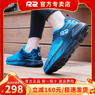 r2云跑鞋专业减震缓震马拉松跑步鞋男女透气轻便运动鞋