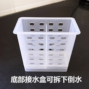 食品级PP塑料材质筷子笼 通风沥水防发霉 厨房收纳置物架筷子筒